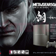 Illustration for article titled Korea Getting That Very, Very Limited Edition MGS4 Pack, Too!